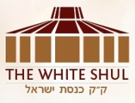 whiteshul